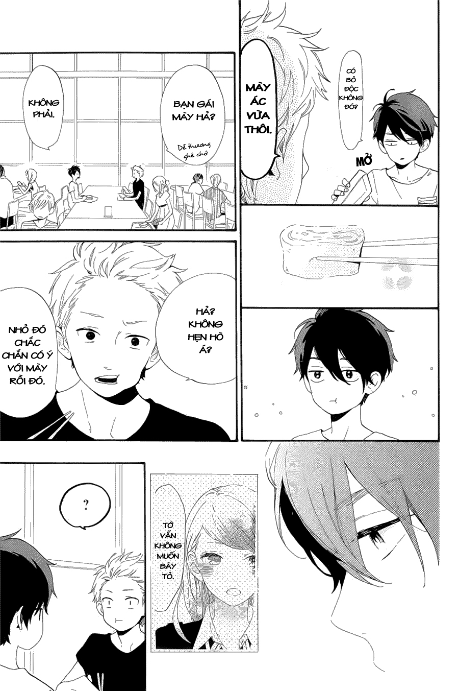 Hibi Chouchou Chapter 75.5 - 36