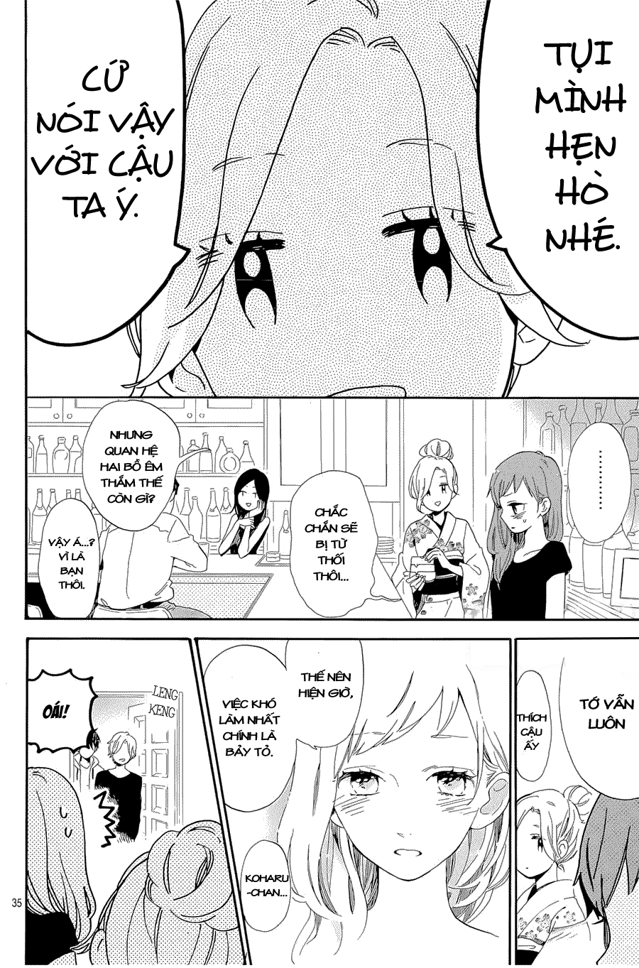 Hibi Chouchou Chapter 75.5 - 37