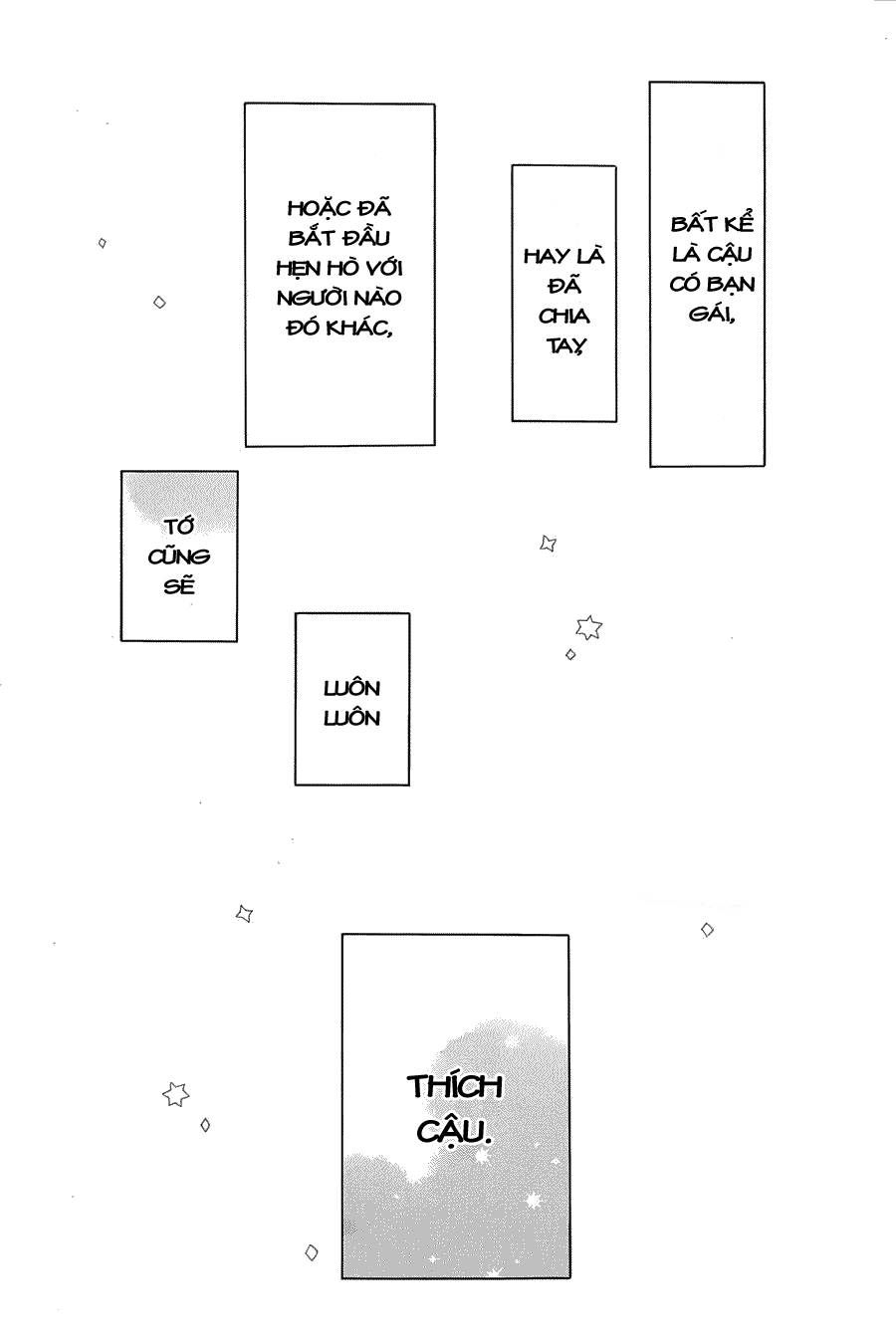 Hibi Chouchou Chapter 75.5 - 47