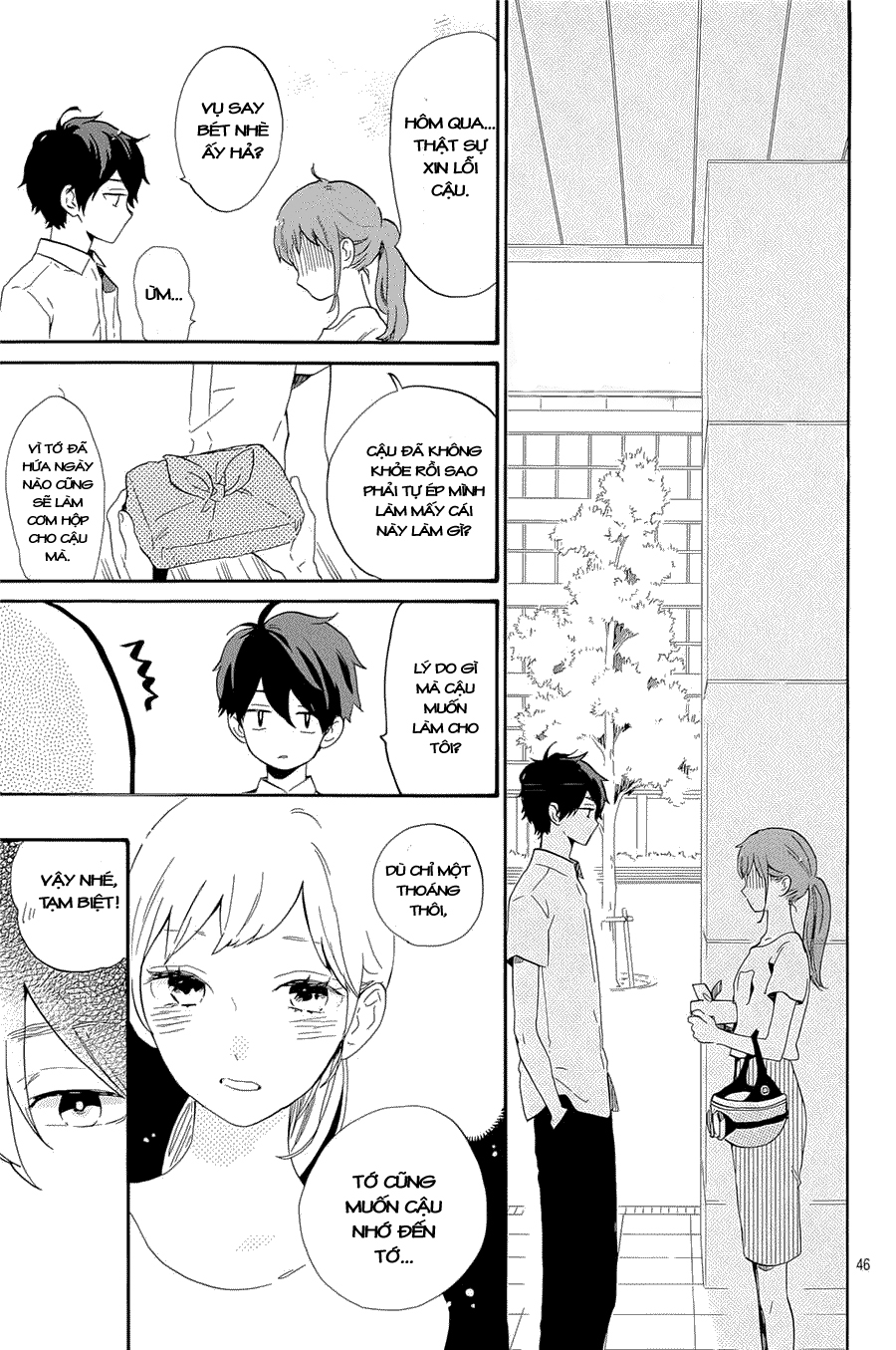 Hibi Chouchou Chapter 75.5 - 48