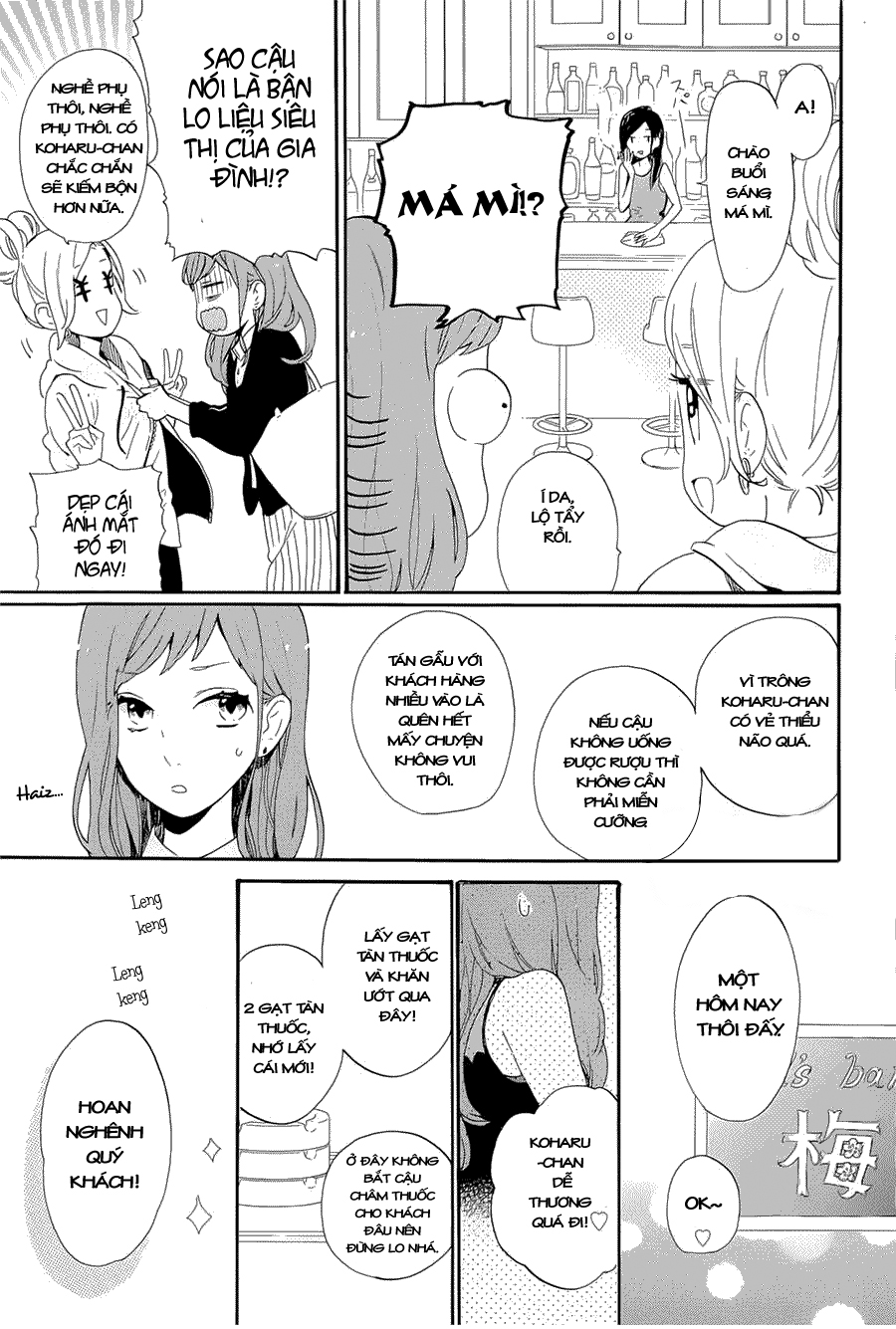 Hibi Chouchou Chapter 75.5 - 8