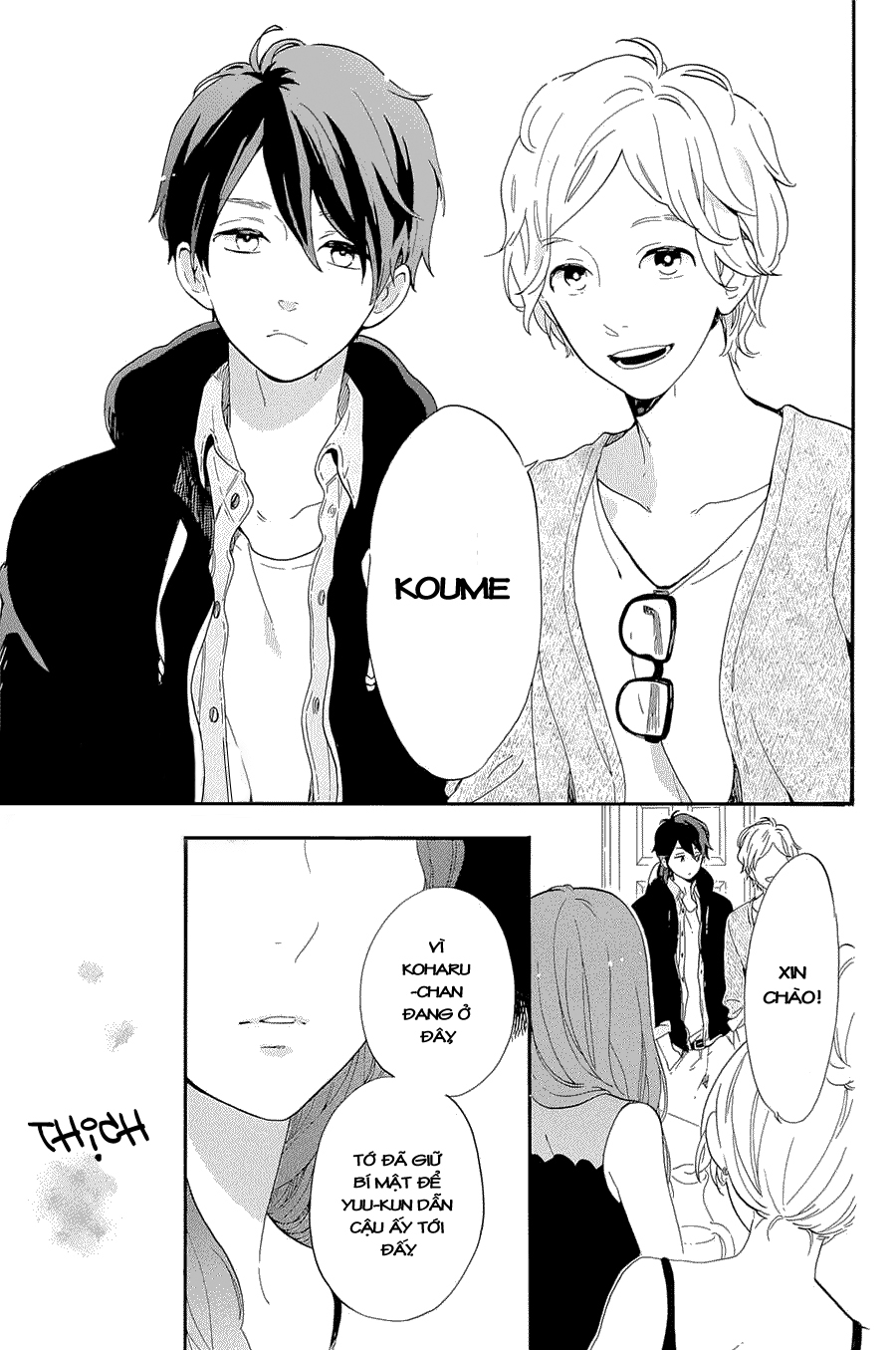 Hibi Chouchou Chapter 75.5 - 10