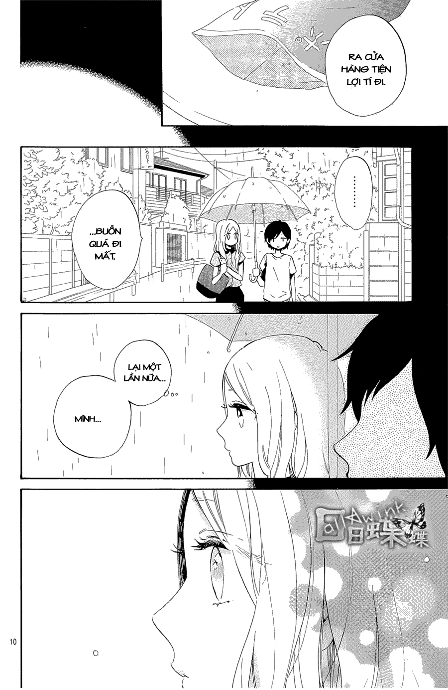 Hibi Chouchou Chapter 75 - 11