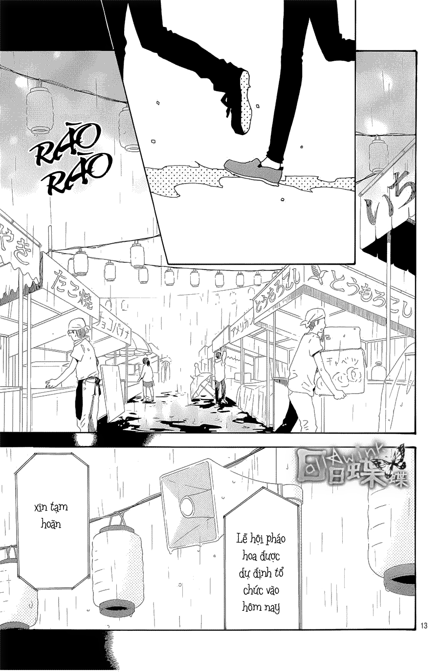 Hibi Chouchou Chapter 75 - 14