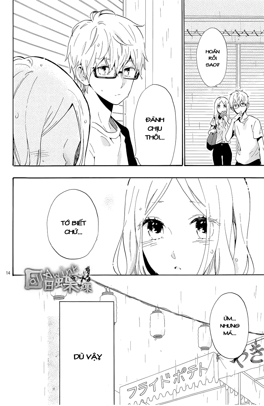 Hibi Chouchou Chapter 75 - 15