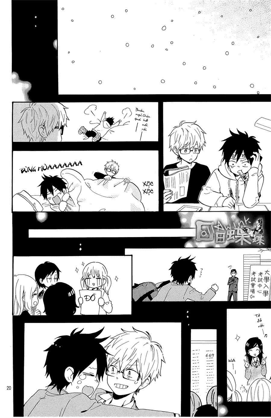 Hibi Chouchou Chapter 75 - 21