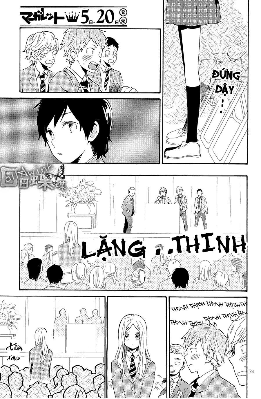 Hibi Chouchou Chapter 75 - 24