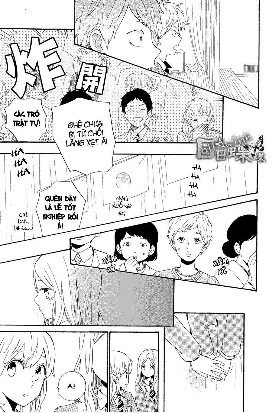 Hibi Chouchou Chapter 75 - 26