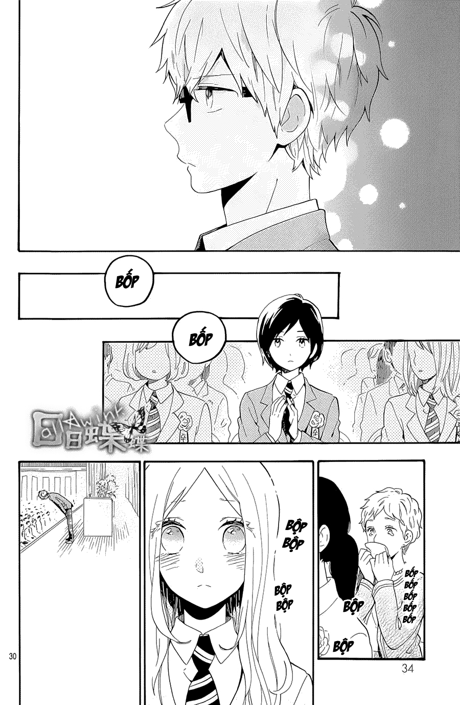 Hibi Chouchou Chapter 75 - 31