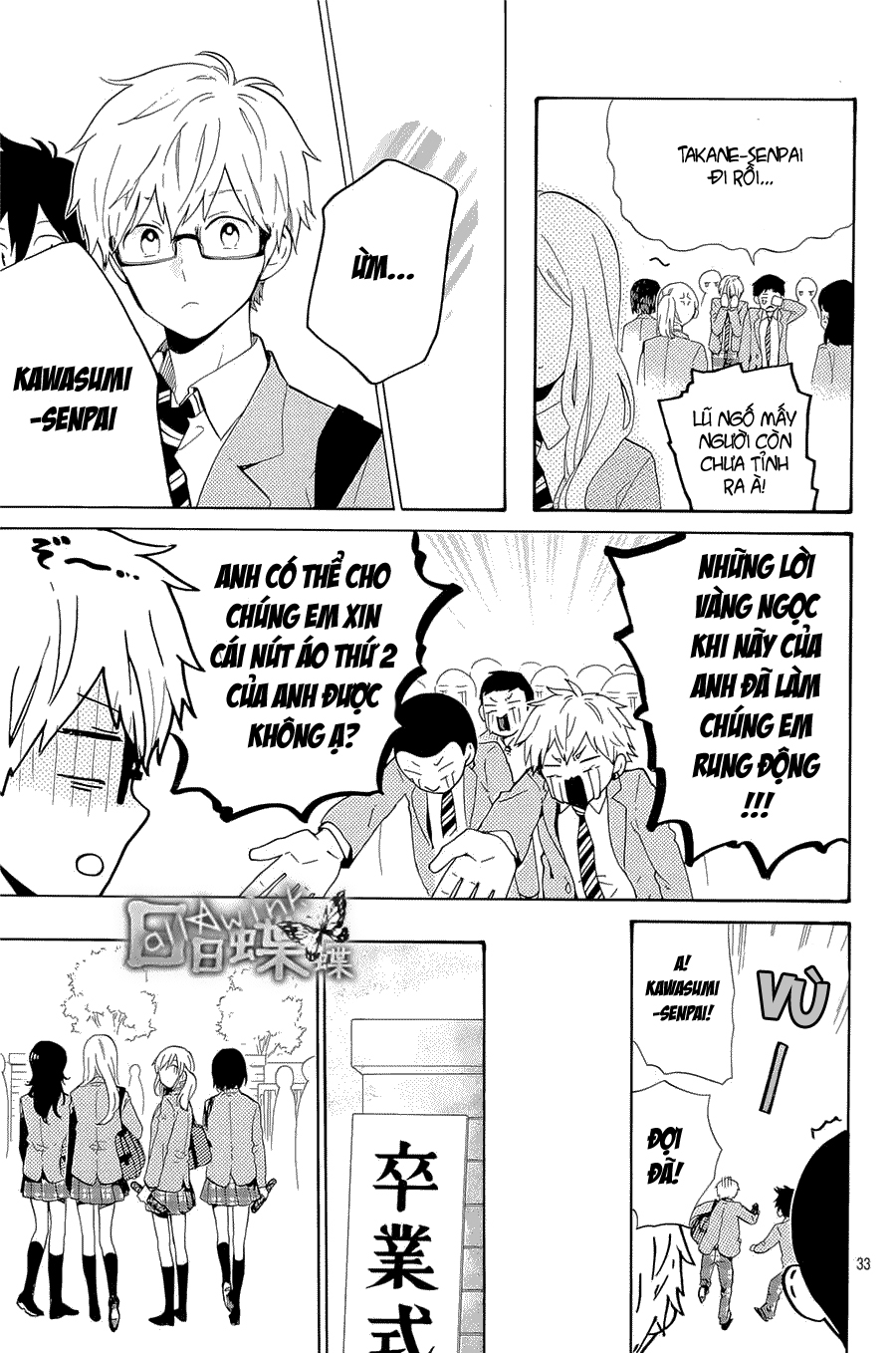 Hibi Chouchou Chapter 75 - 34