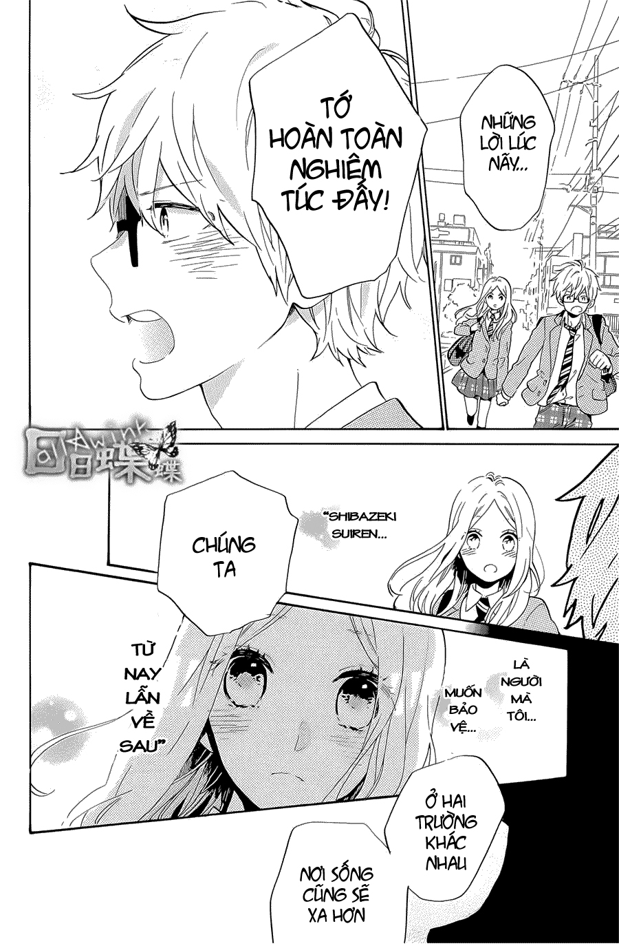 Hibi Chouchou Chapter 75 - 43