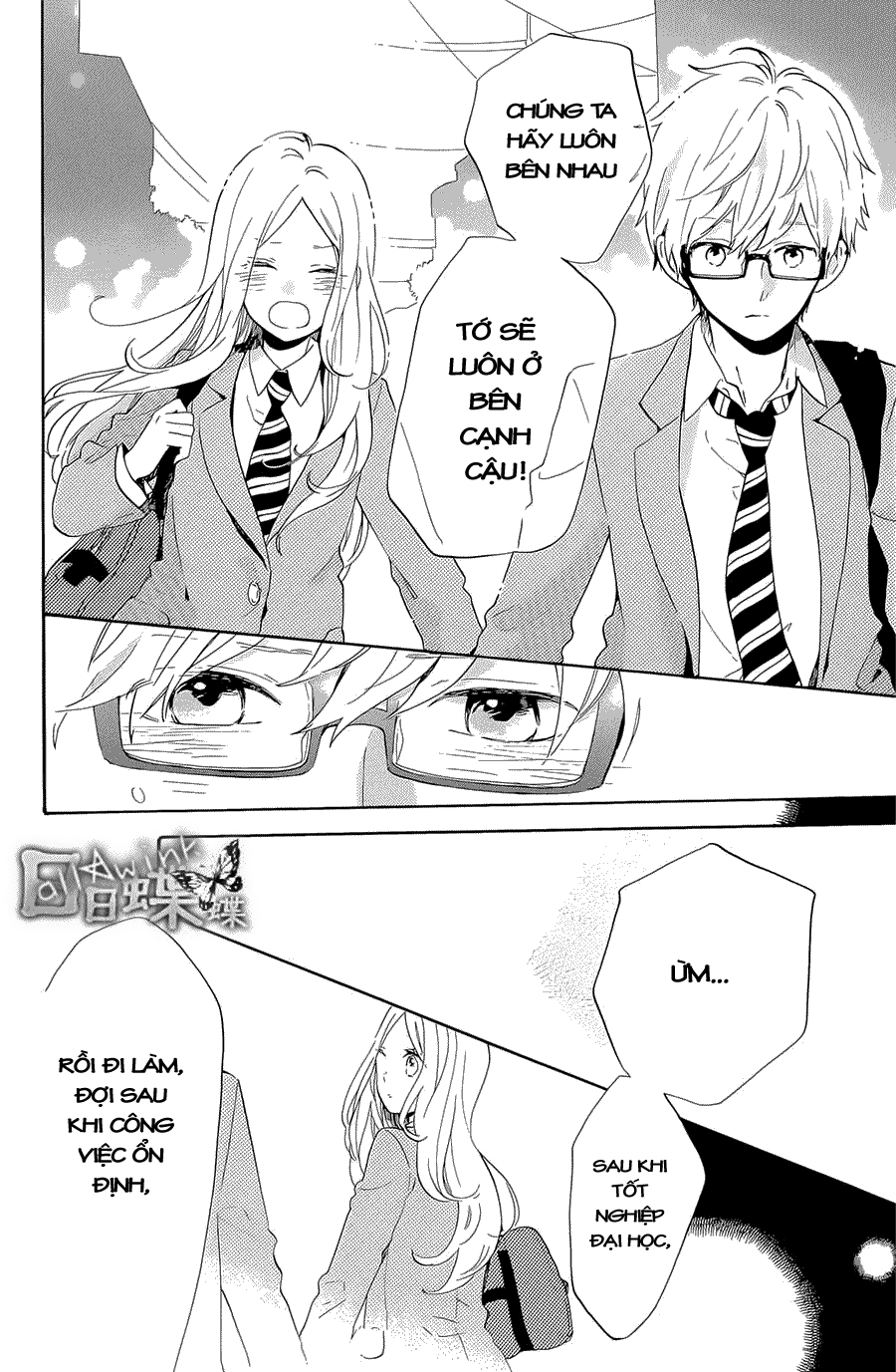 Hibi Chouchou Chapter 75 - 45