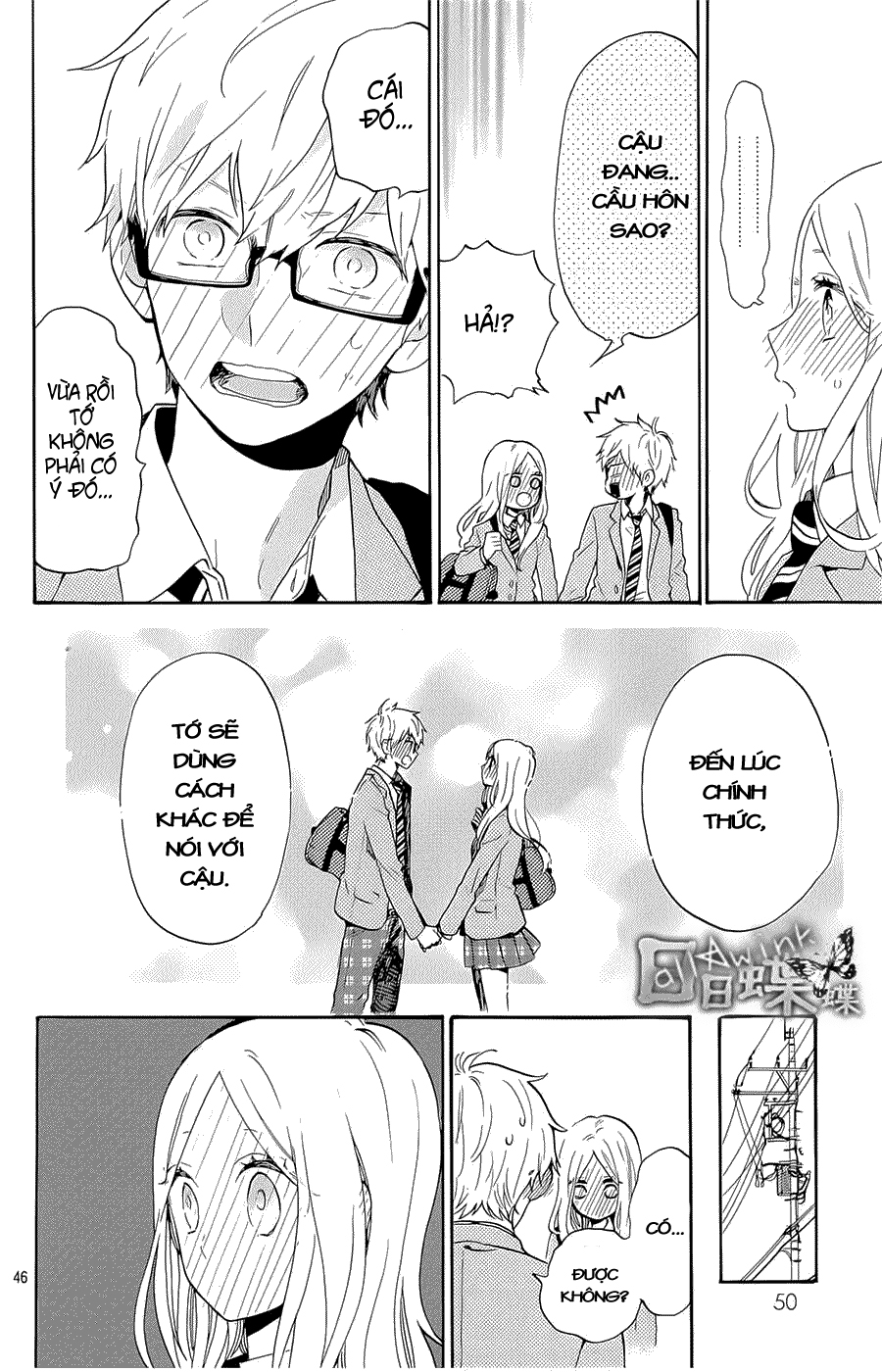 Hibi Chouchou Chapter 75 - 47