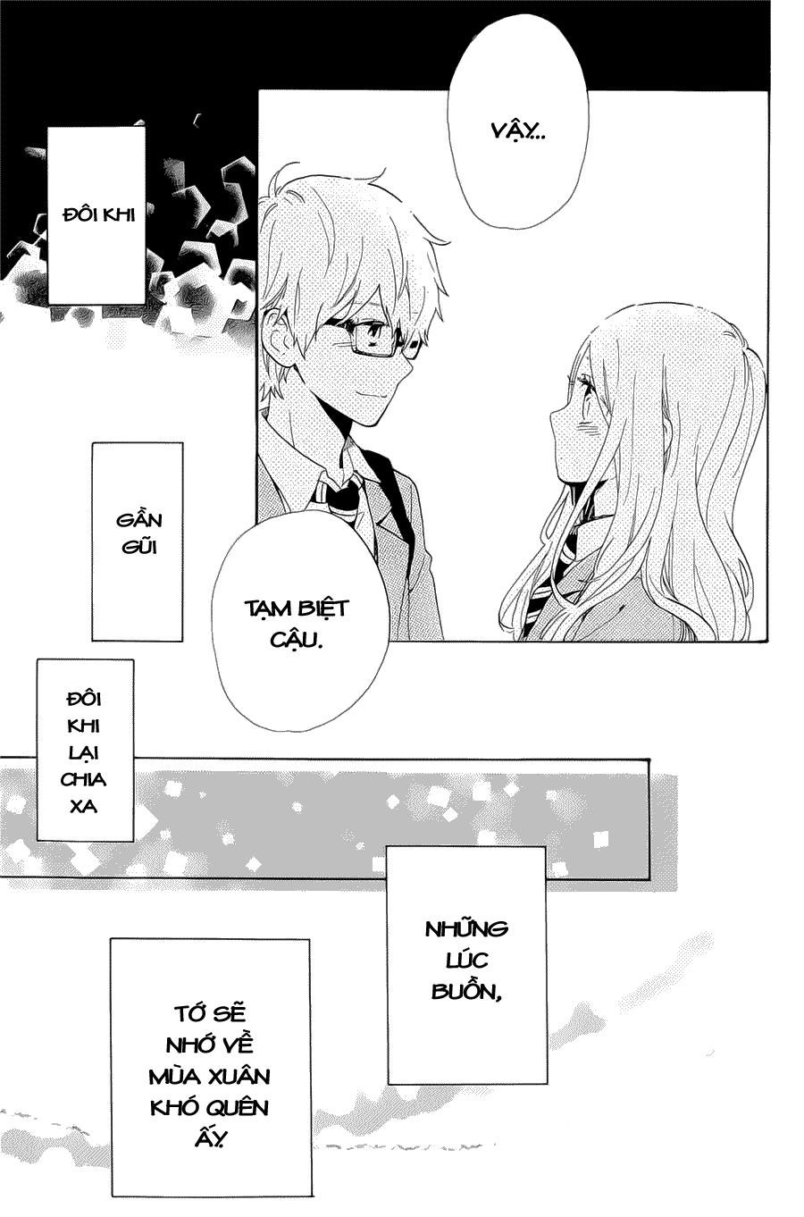 Hibi Chouchou Chapter 75 - 51