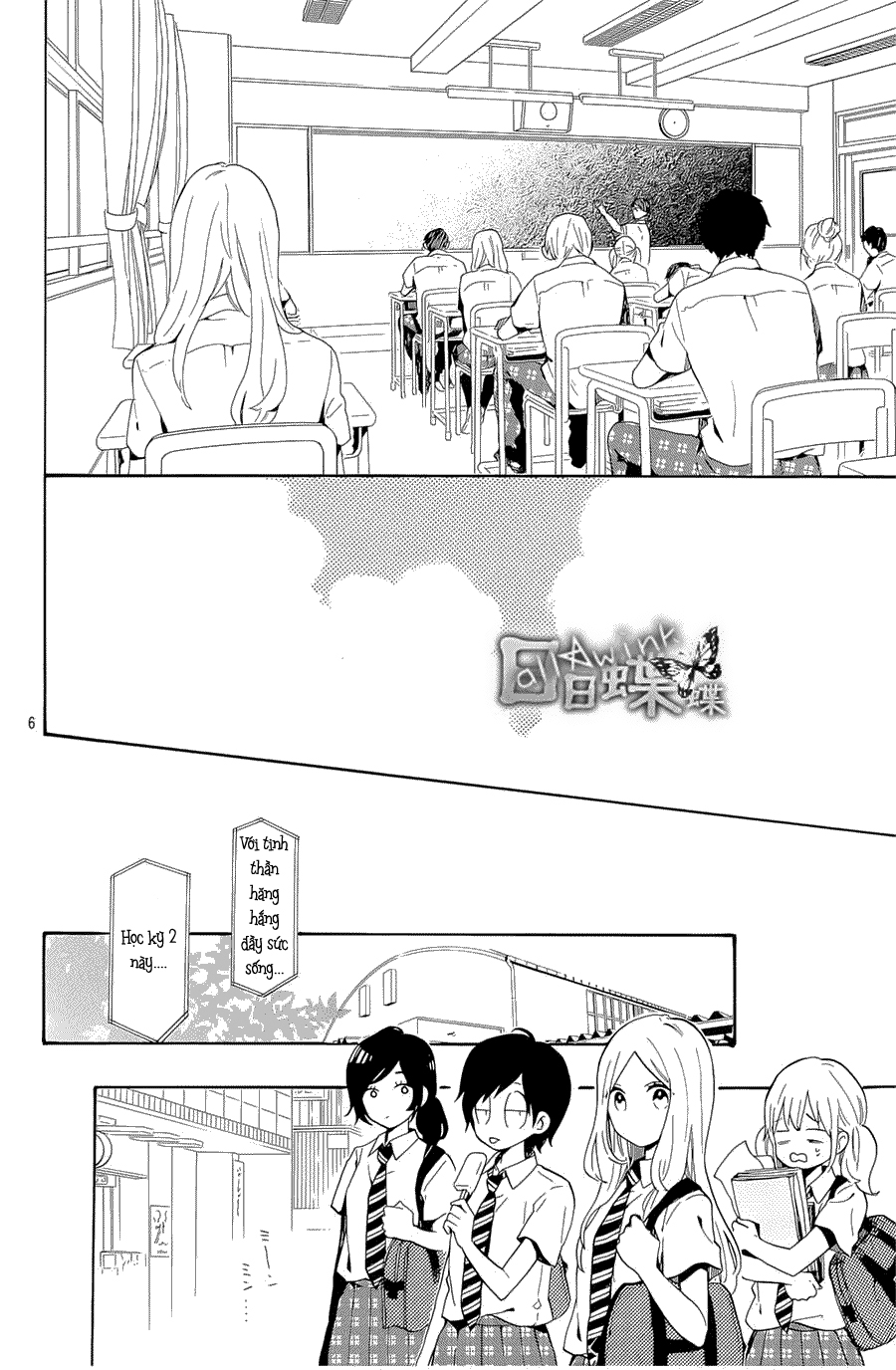 Hibi Chouchou Chapter 75 - 7