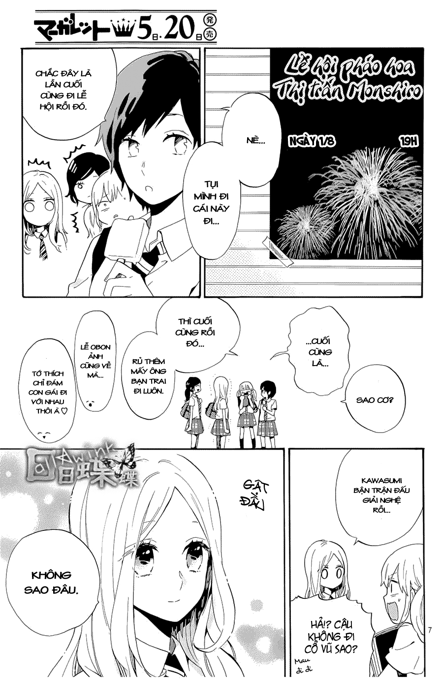 Hibi Chouchou Chapter 75 - 8