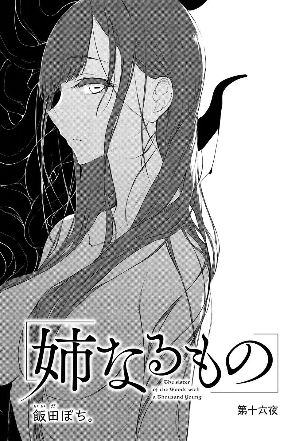 Ane Naru Mono Chapter 16 - 6