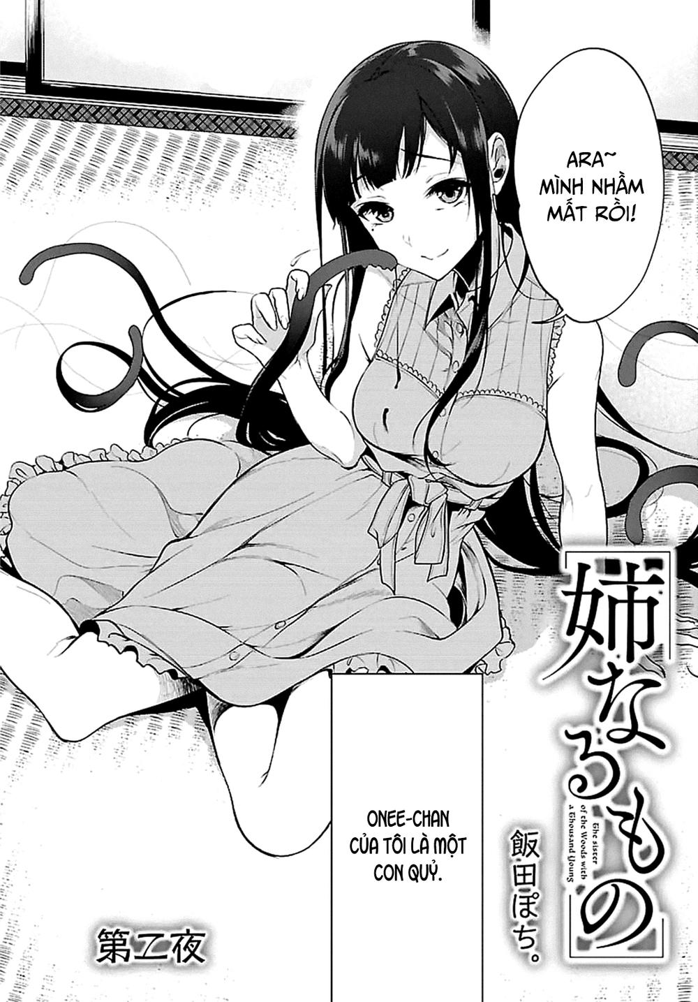 Ane Naru Mono Chapter 2 - 4