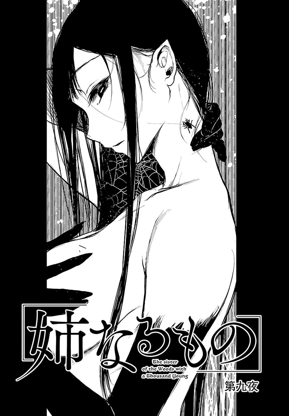 Ane Naru Mono Chapter 9 - 3