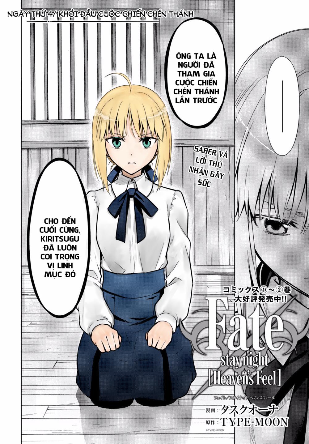 Fate/Stay Night Heaven's Feel Chapter 14 - 3