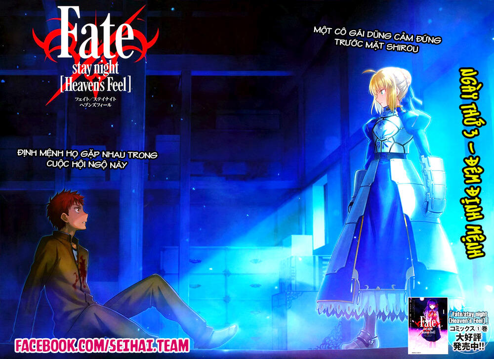 Fate/Stay Night Heaven's Feel Chapter 3 - 3