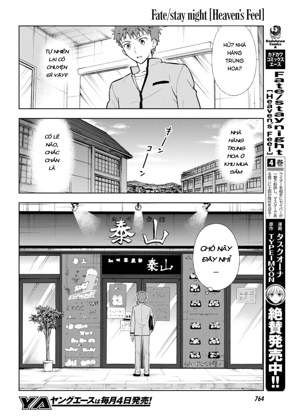 Fate/Stay Night Heaven's Feel Chapter 42 - 13