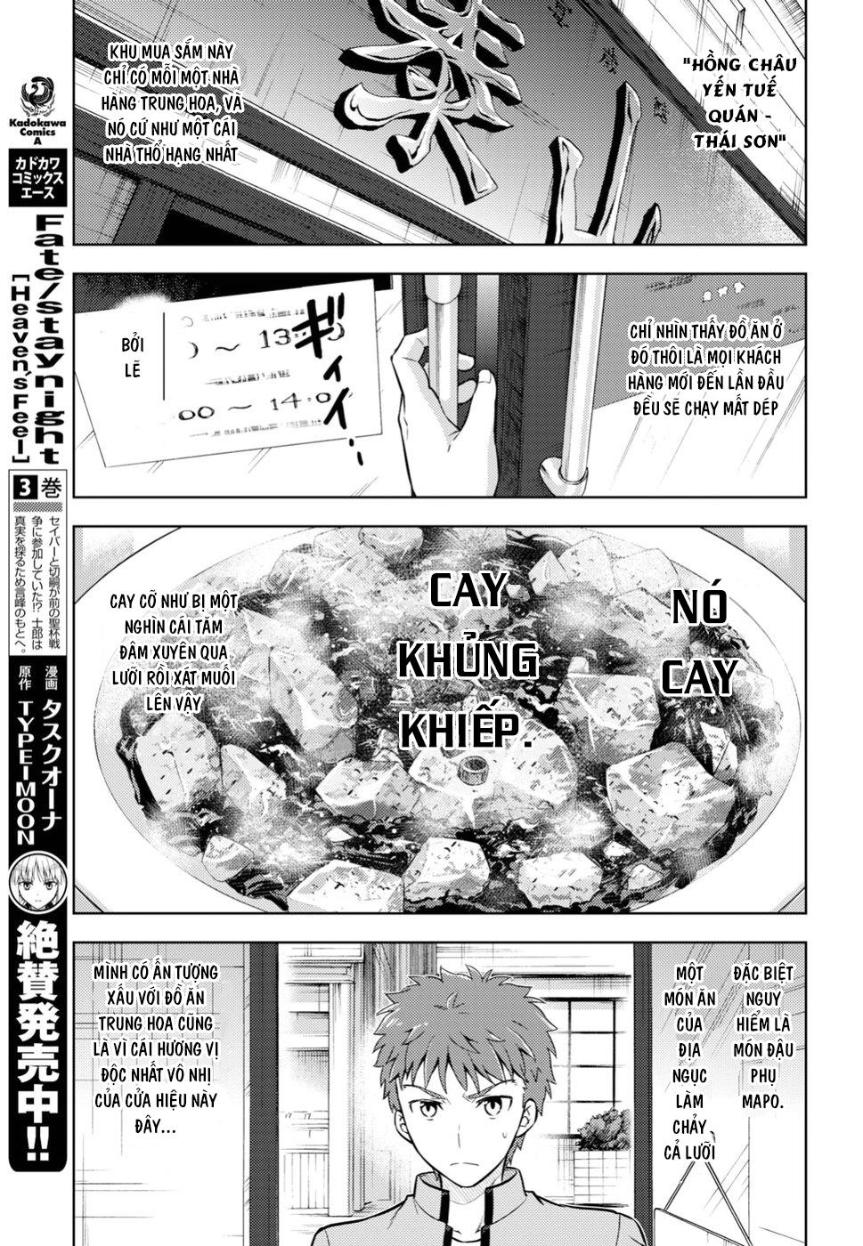 Fate/Stay Night Heaven's Feel Chapter 42 - 14