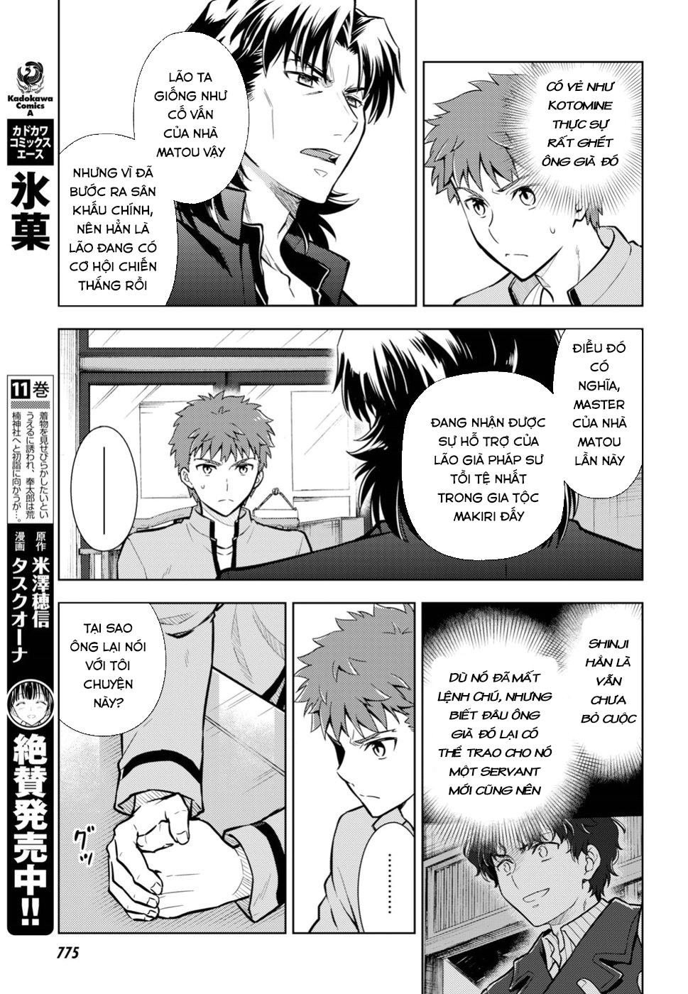 Fate/Stay Night Heaven's Feel Chapter 42 - 24