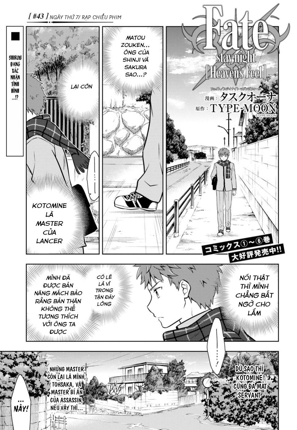 Fate/Stay Night Heaven's Feel Chapter 43 - 1