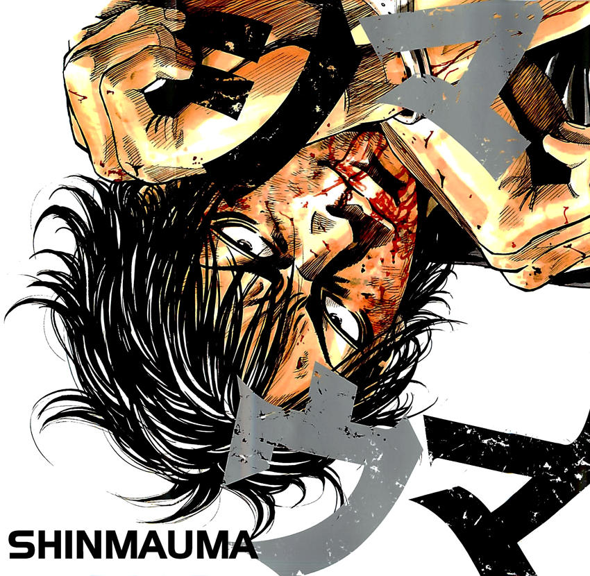 Shimauma Chapter 1 - 2