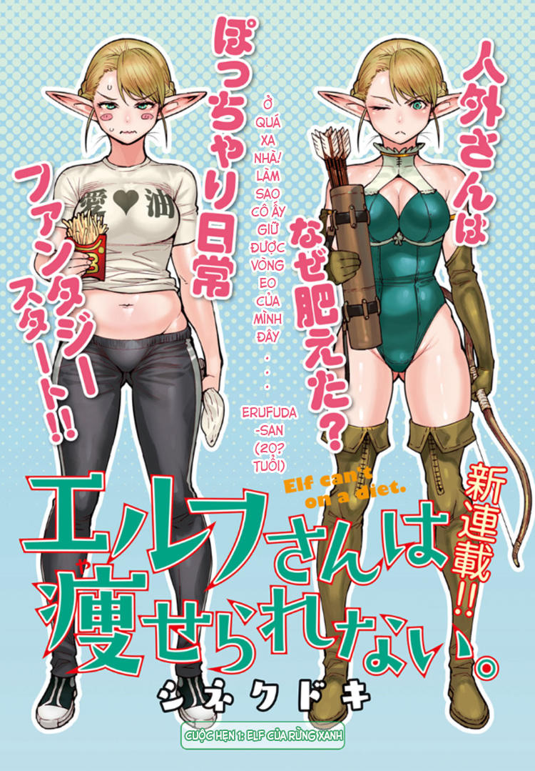 Elf-San Wa Yaserarenai Chapter 1 - 2