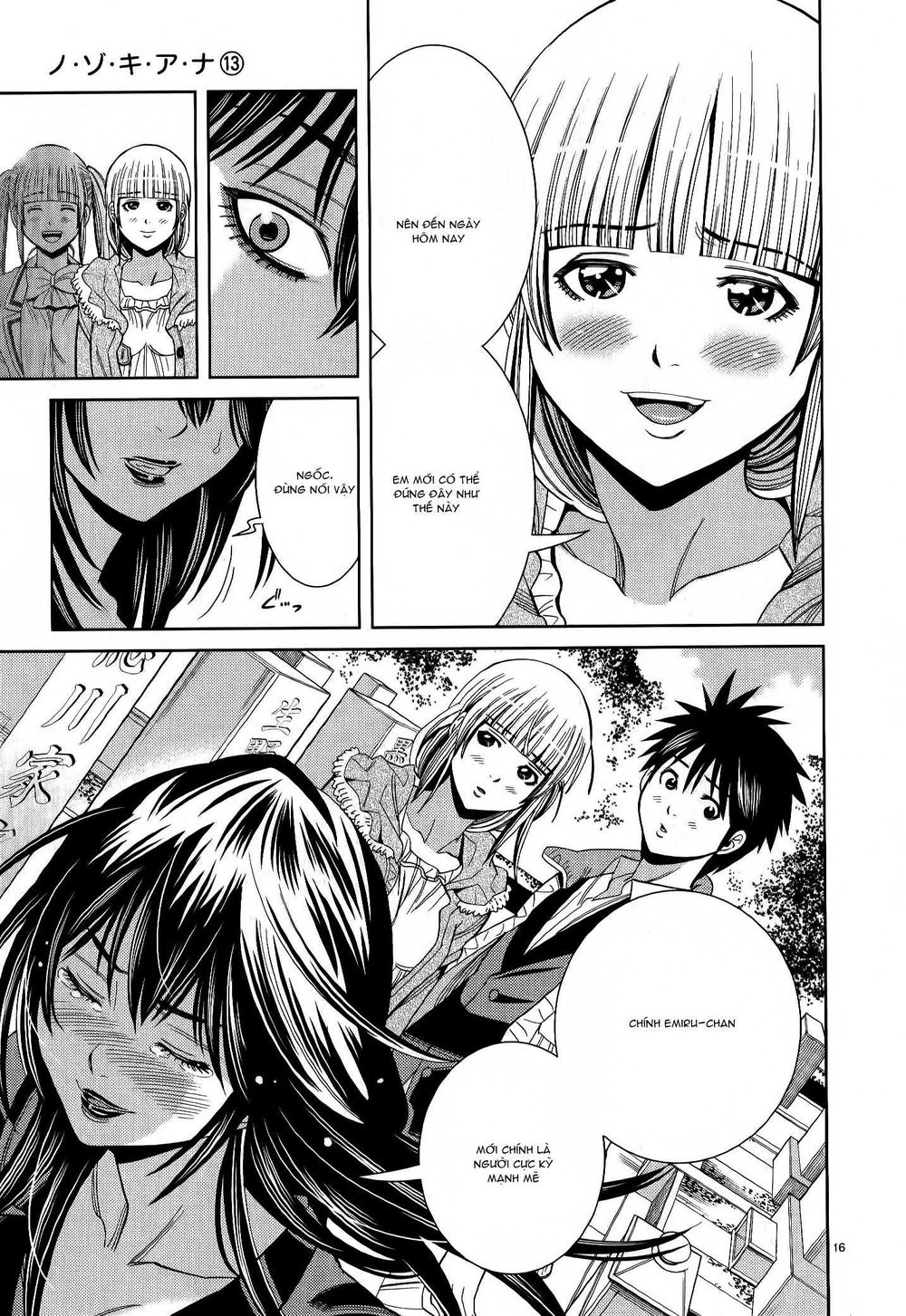 Nozoki Ana Chapter 115 - 18