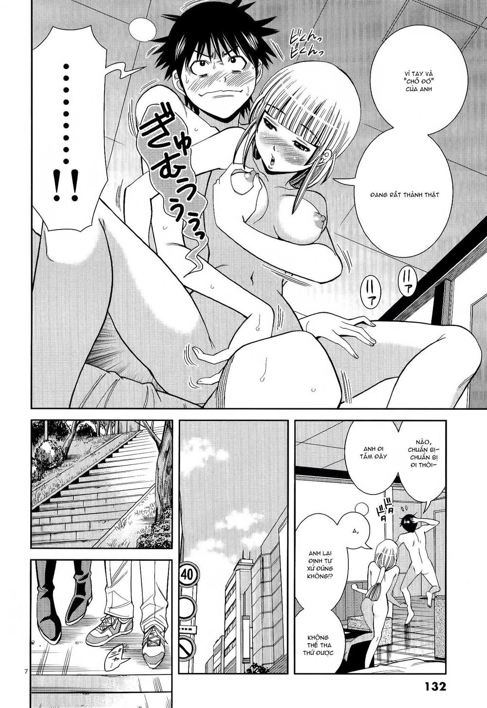 Nozoki Ana Chapter 115 - 9