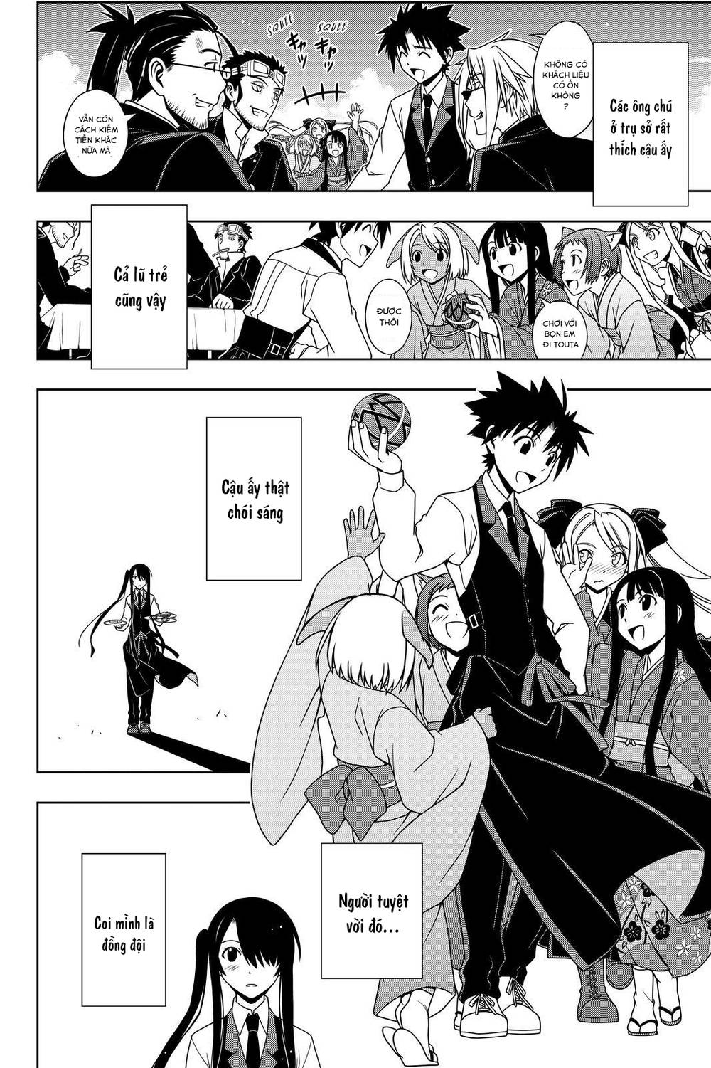 Uq Holder Chapter 101 - 11