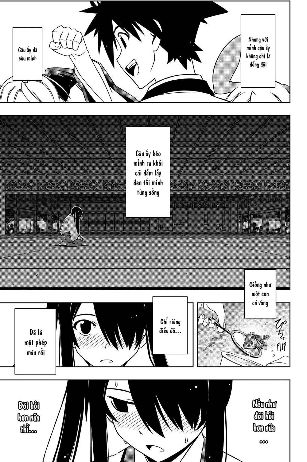 Uq Holder Chapter 101 - 12