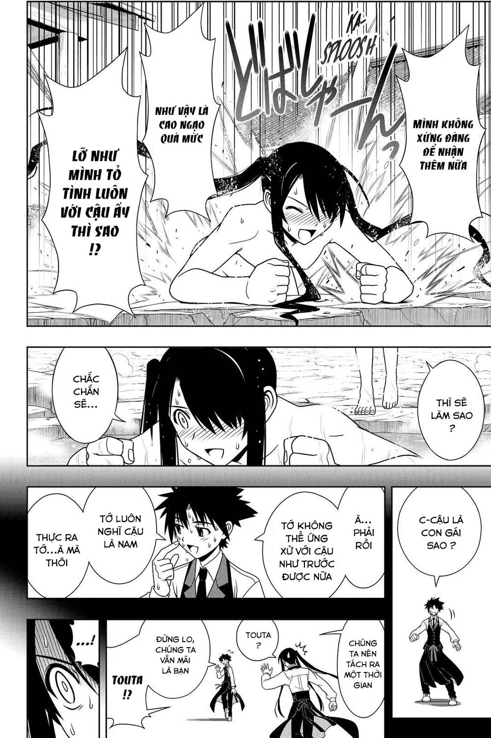 Uq Holder Chapter 101 - 13