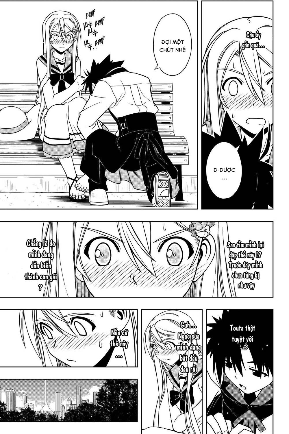 Uq Holder Chapter 102 - 12