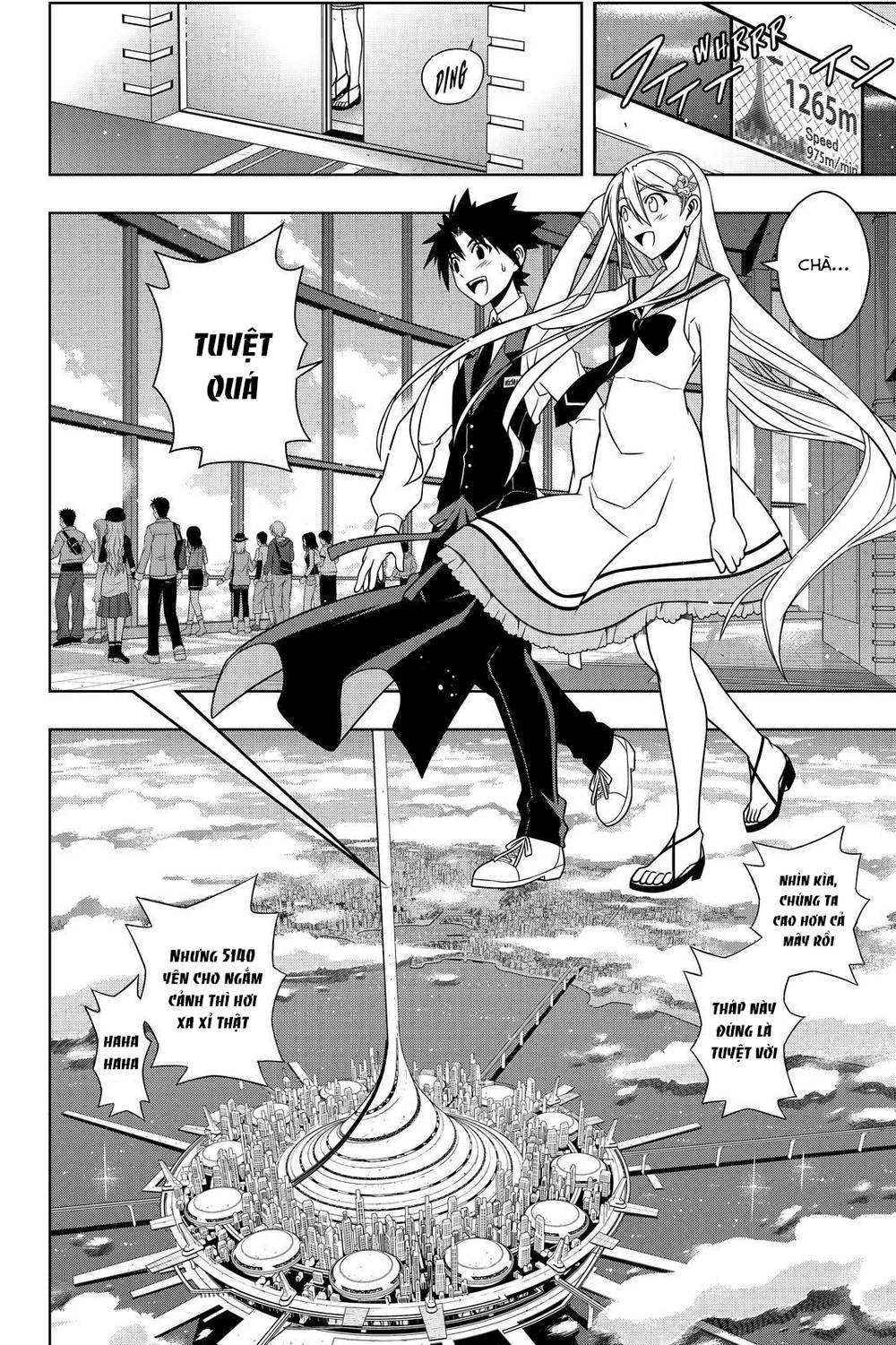 Uq Holder Chapter 102 - 13