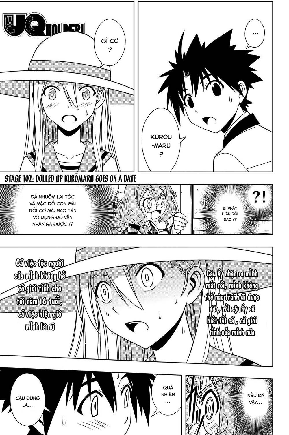 Uq Holder Chapter 102 - 4