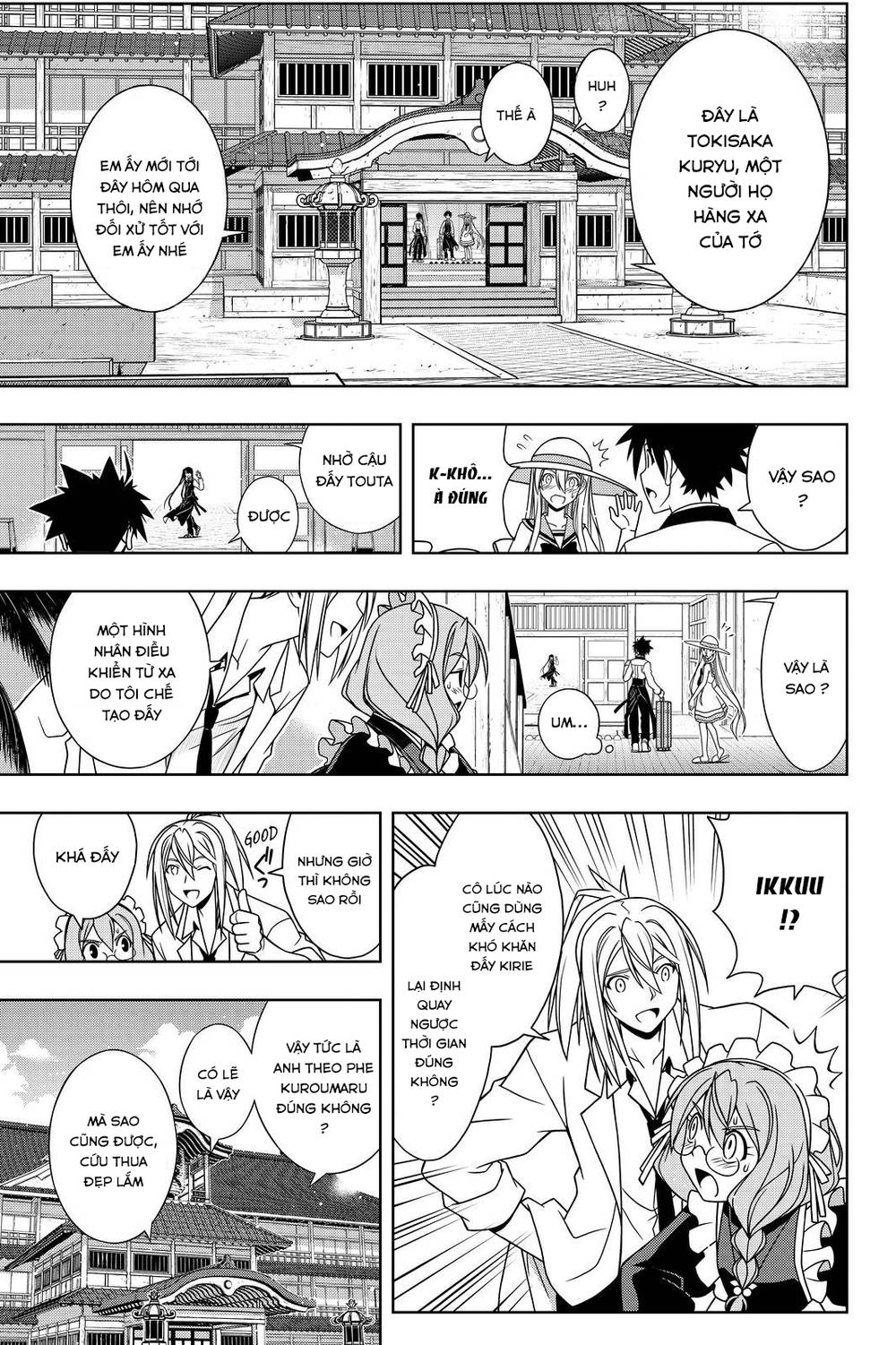 Uq Holder Chapter 102 - 6