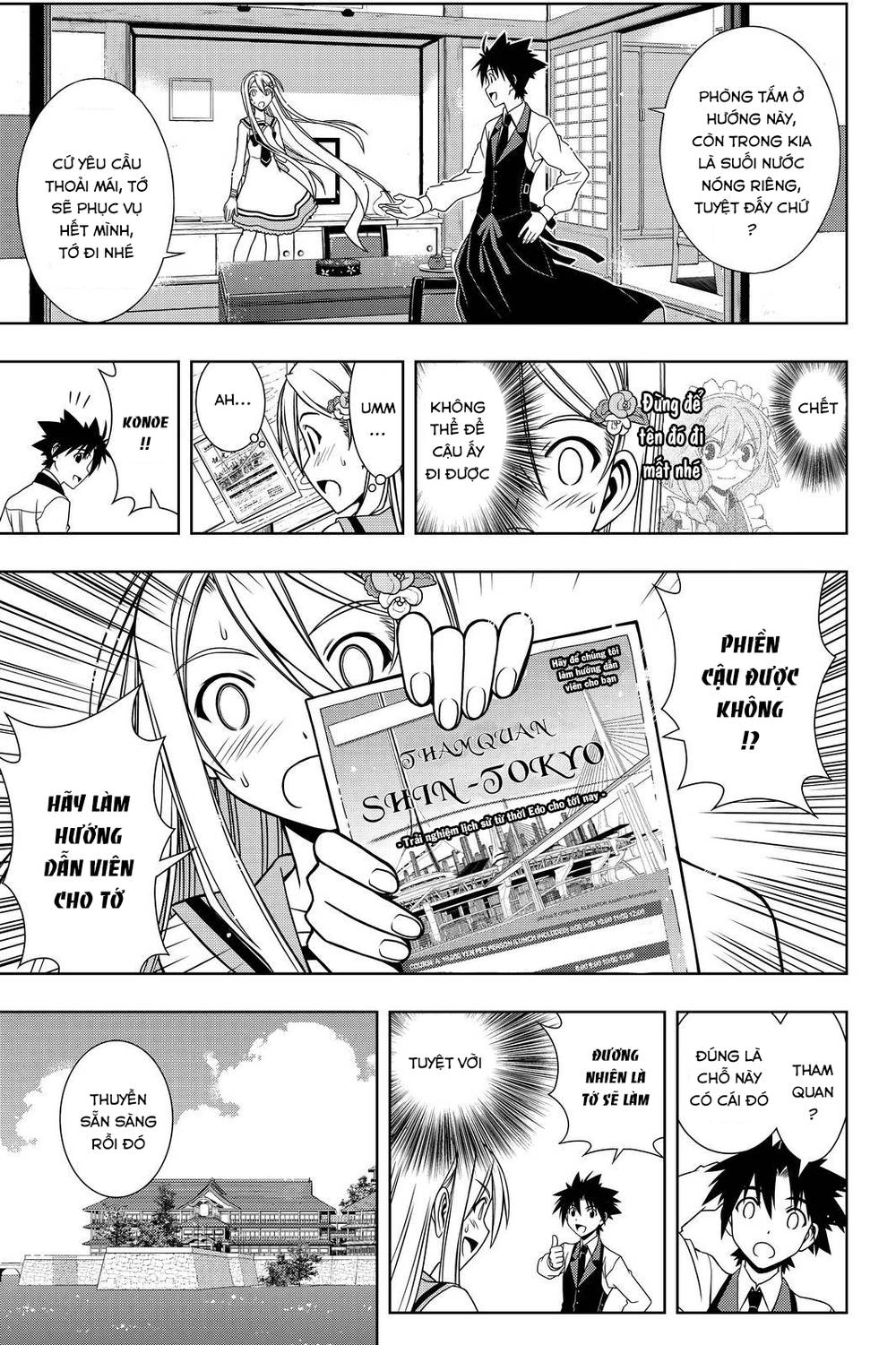 Uq Holder Chapter 102 - 8