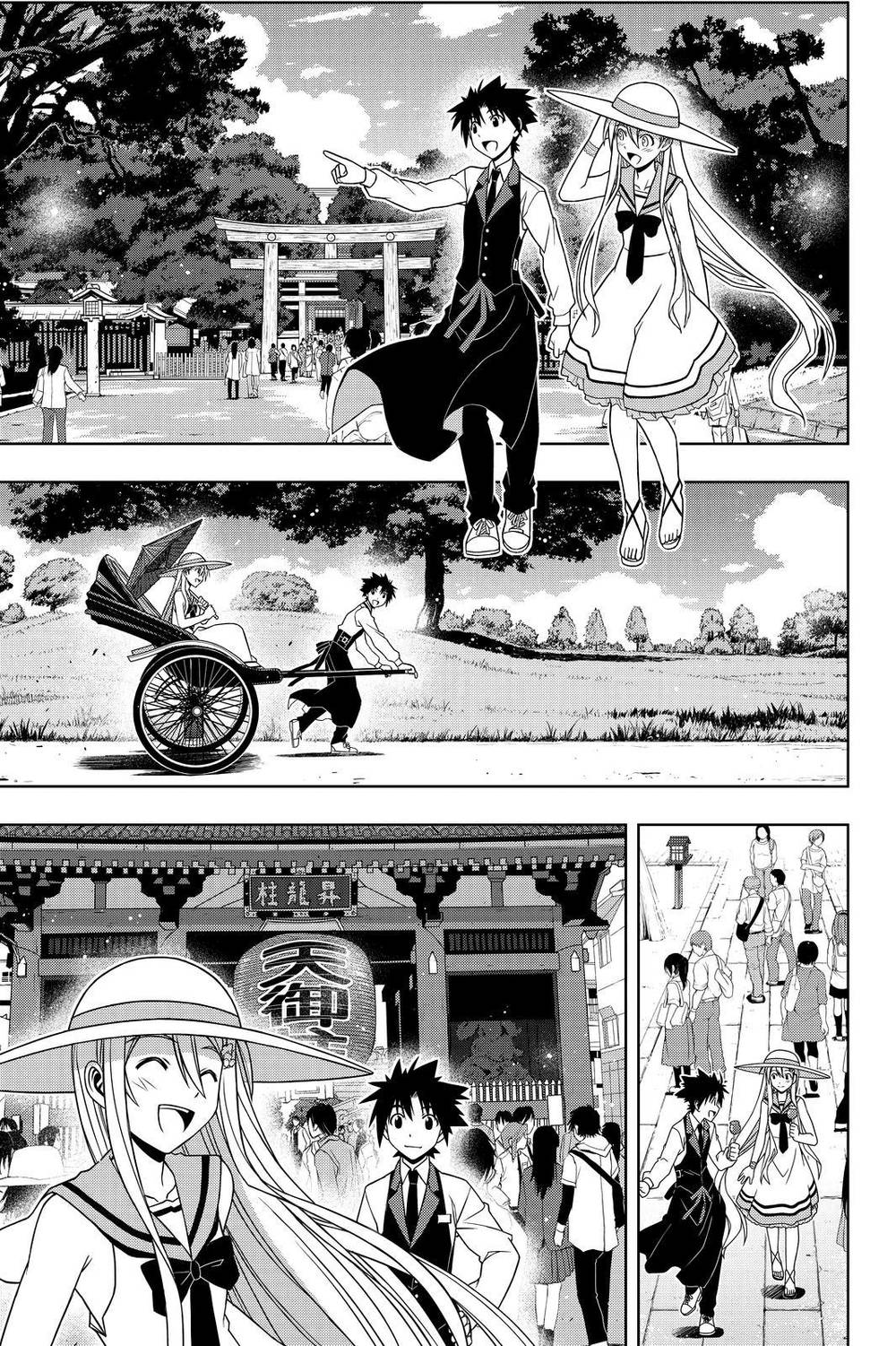 Uq Holder Chapter 102 - 10