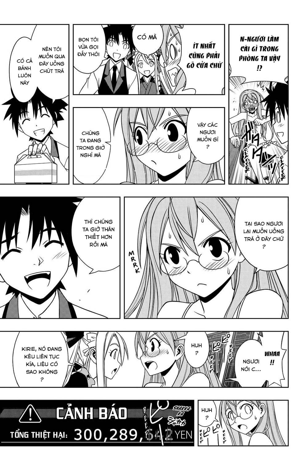 Uq Holder Chapter 104 - 12