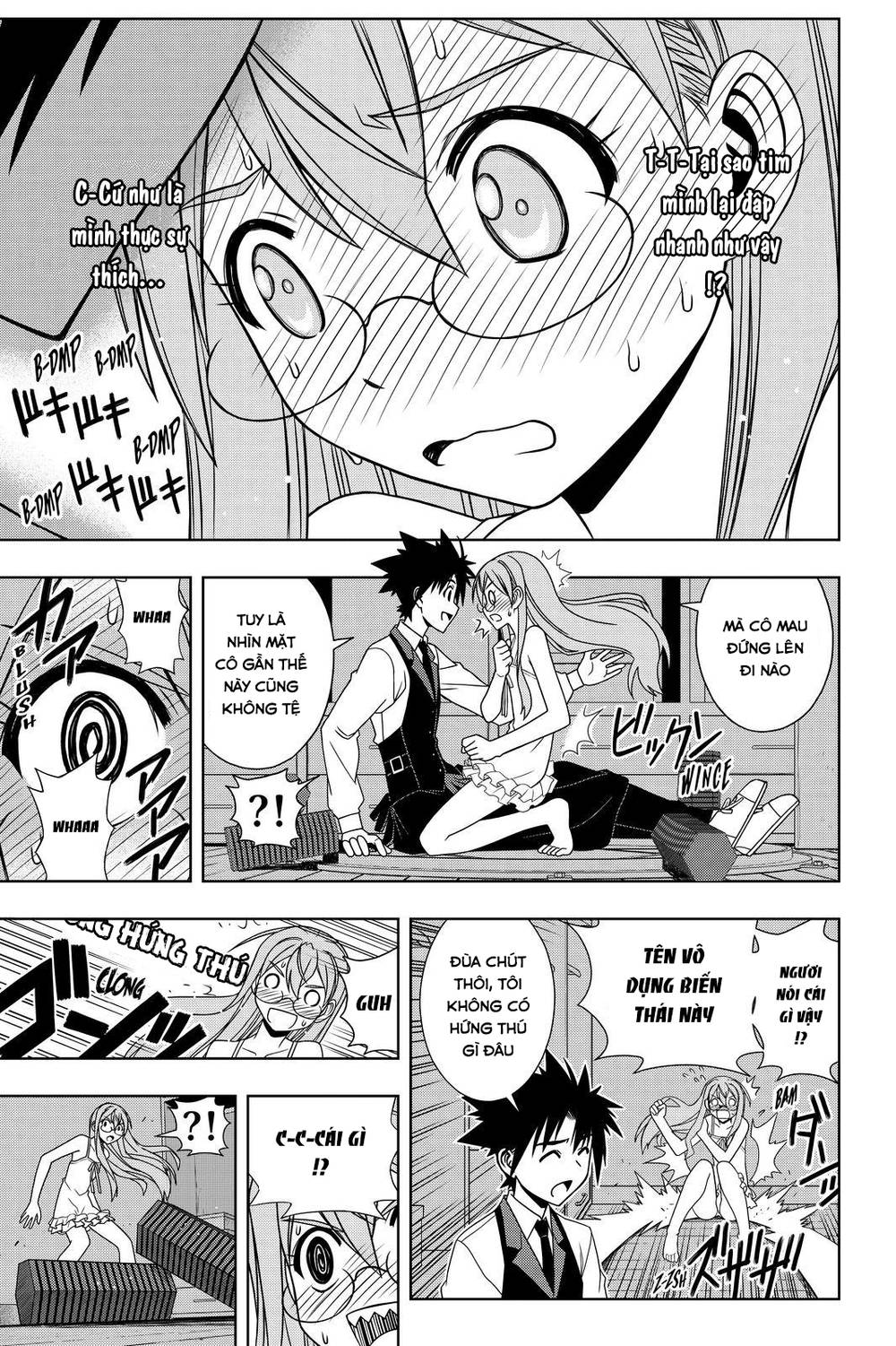 Uq Holder Chapter 104 - 18