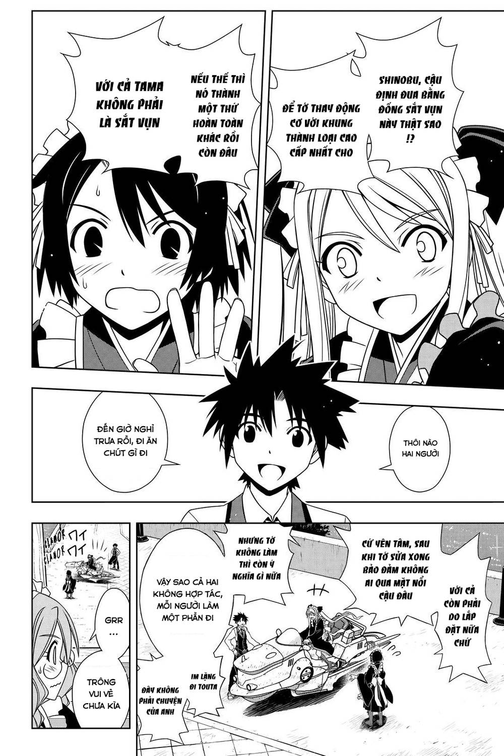 Uq Holder Chapter 104 - 5