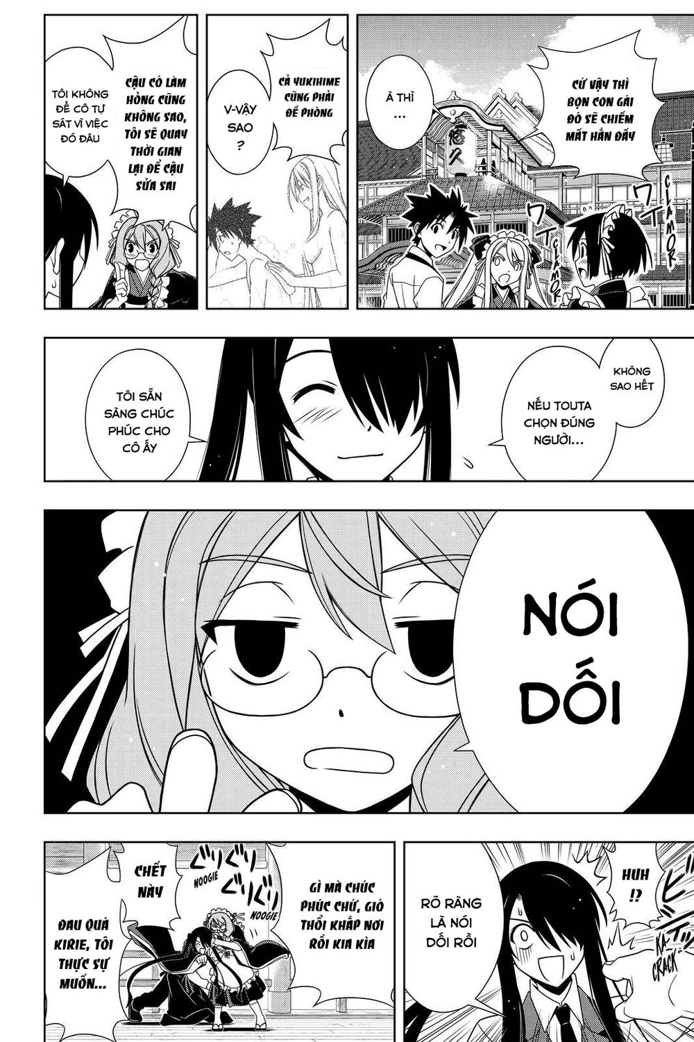 Uq Holder Chapter 104 - 7