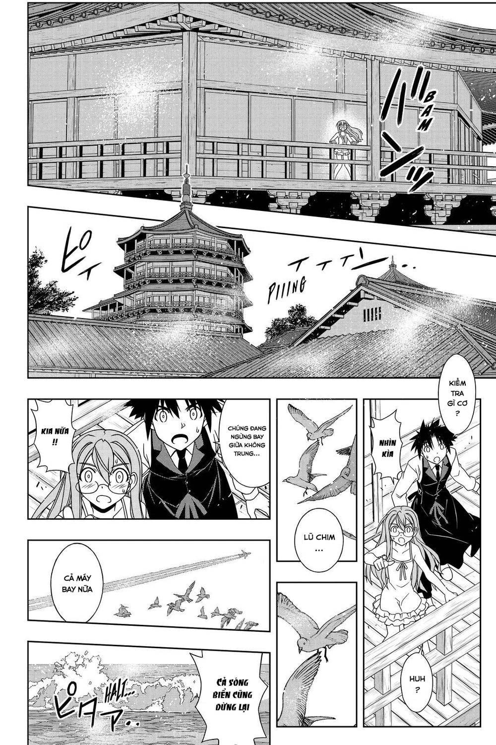 Uq Holder Chapter 105 - 5