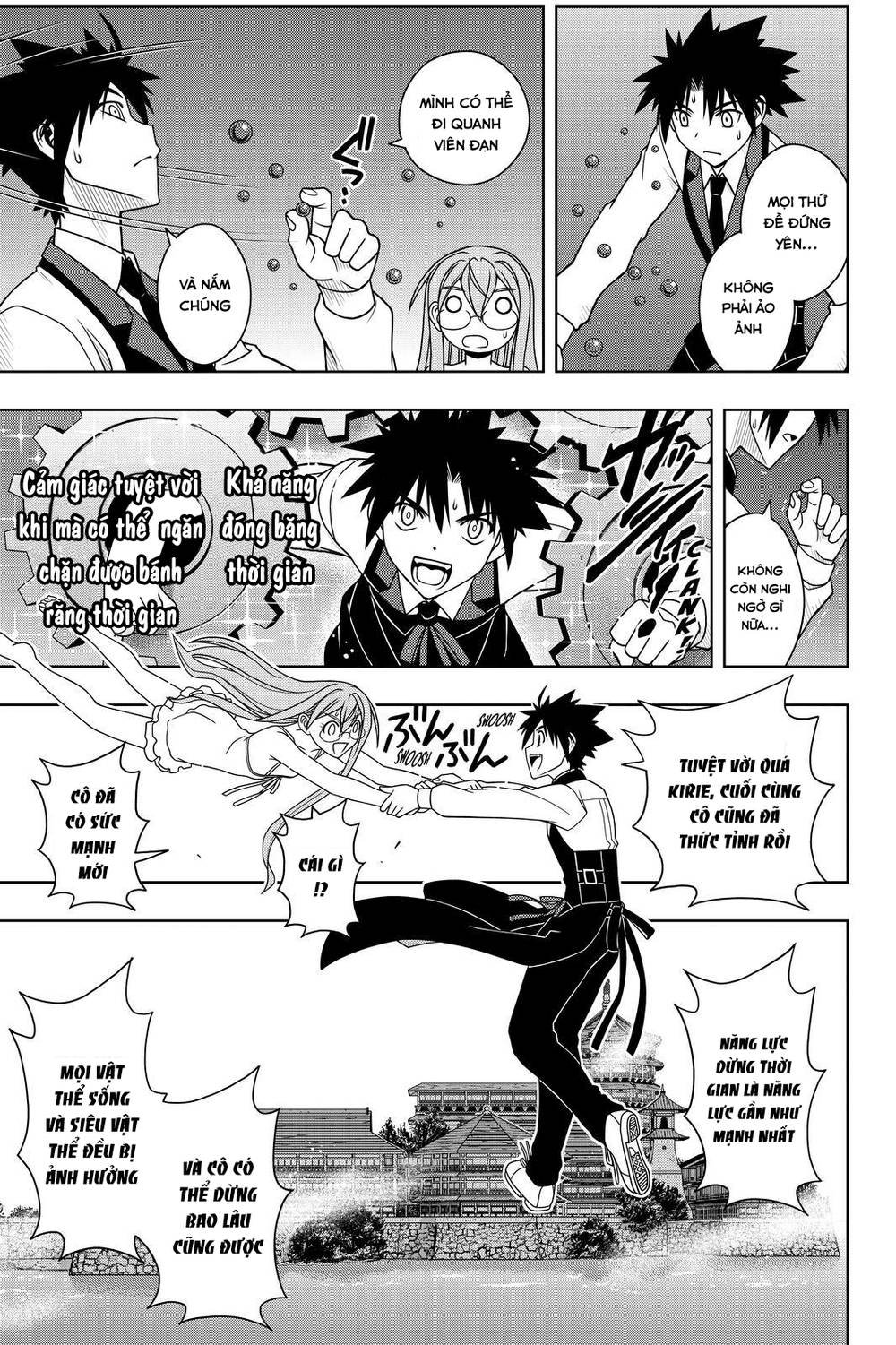 Uq Holder Chapter 105 - 8