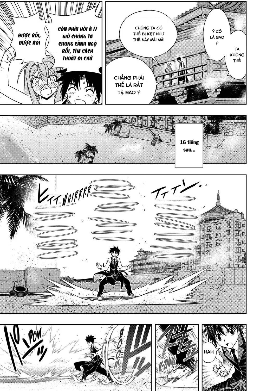 Uq Holder Chapter 105 - 10