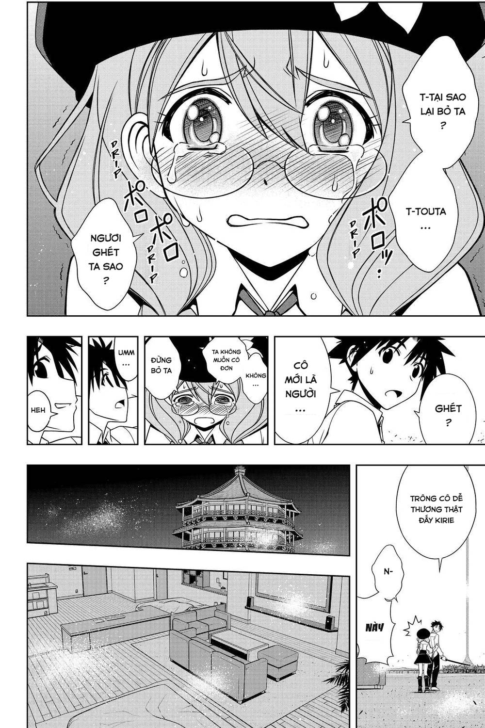 Uq Holder Chapter 106 - 11